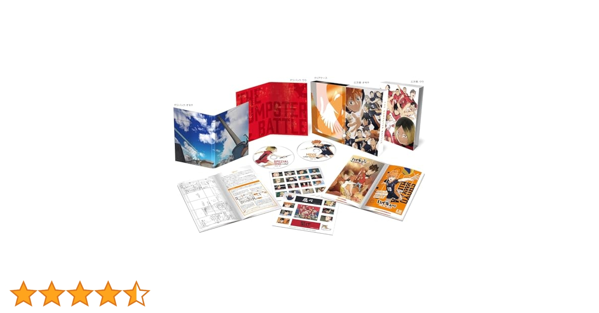【新品未開封】ハイキュー!! 円盤・CD購入特典 非売品ポスター 3本セット 新品未開封】ハイキュー!! 円盤・CD購入特典 非売品ポスター 3本